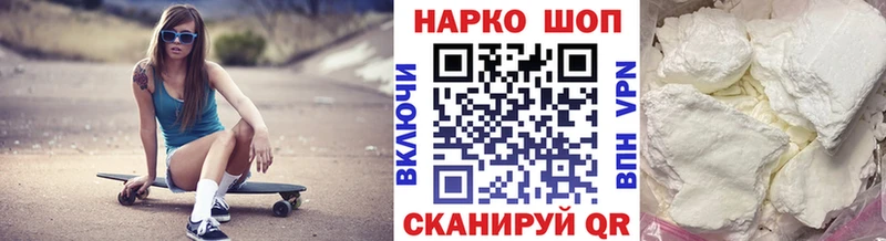 Купить закладку Кодеин  Меф  КОКАИН  Alpha PVP  Октябрьский