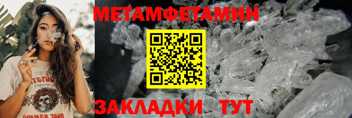 АМФЕТАМИН 97% Октябрьский