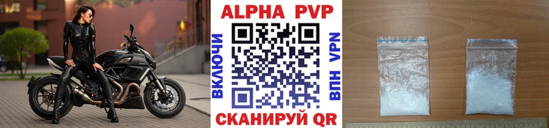 APVP СК КРИС  Купить закладки  Октябрьский 