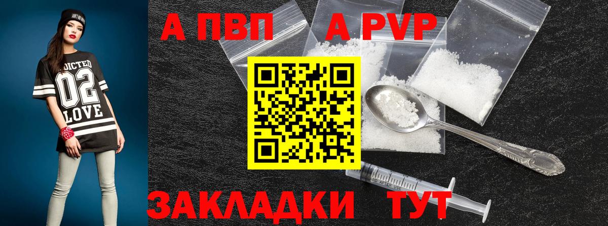 A PVP крисы CK  Alpha PVP VHQ  Октябрьский  Альфа ПВП крисы CK 