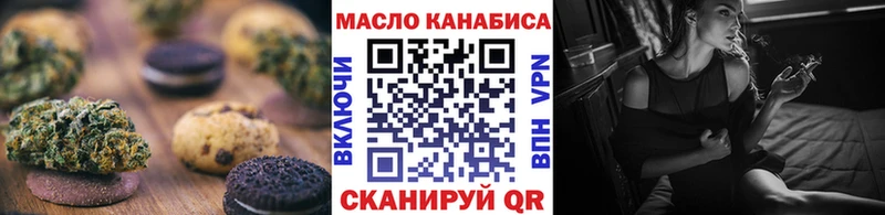 Купить закладки  Октябрьский  Печенье с ТГК марихуана 