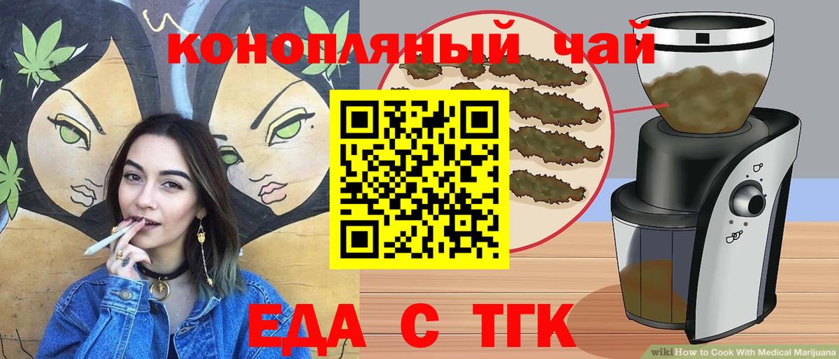 Вейп ТГК  Октябрьский  МАРИХУАНА  Альфа ПВП СК кристаллы  Меф кристаллы  Гашиш  НБОМе  МЕТ  Вход с VPN 