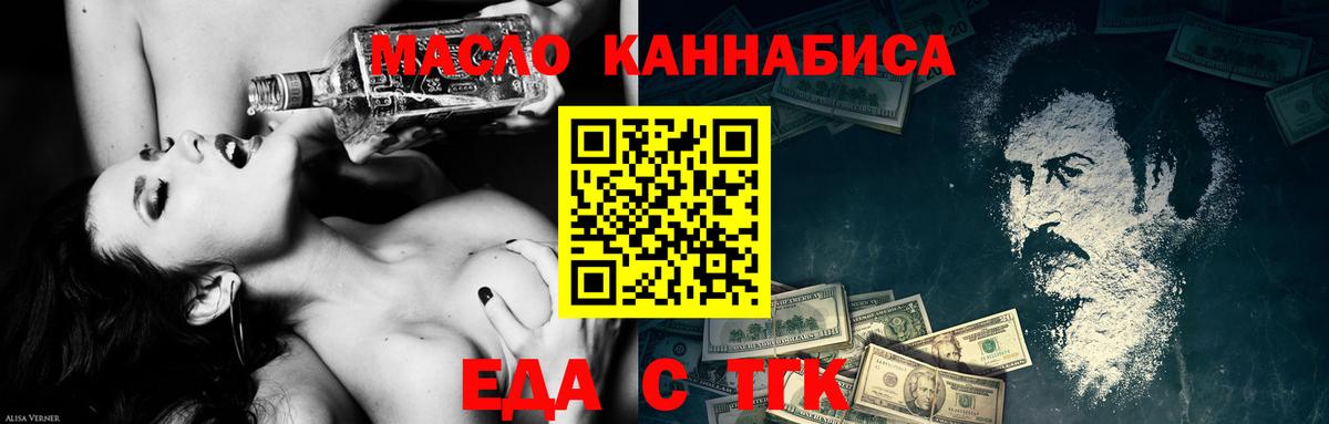 Canna-Cookies марихуана Октябрьский