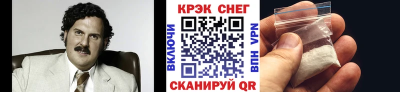 COCAIN FishScale  Купить где  Октябрьский 