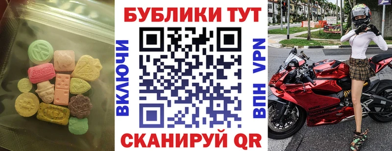 Экстази таблы  Купить где  Октябрьский 
