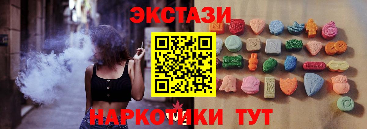 даркнет Telegram  Экстази  Октябрьский  Экстази бентли 