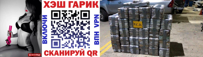 Гашиш индика сатива  Купить где  Октябрьский 
