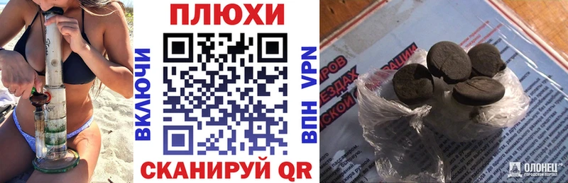 Гашиш Изолятор Октябрьский
