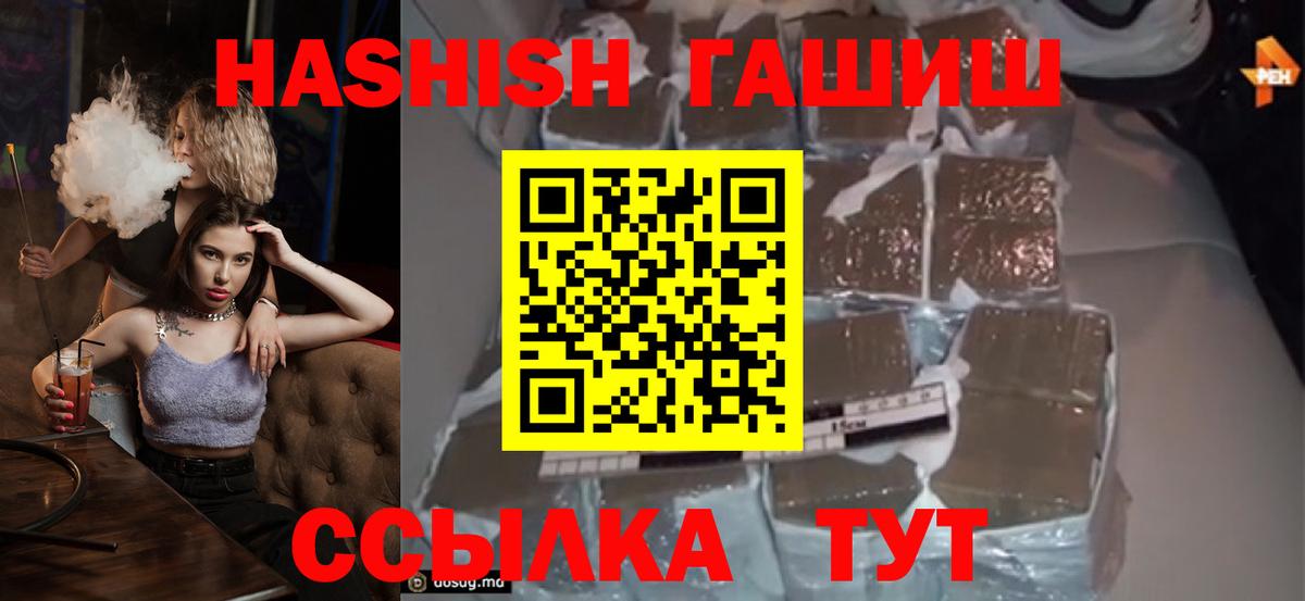 Гашиш гашик  ГАШИШ  Октябрьский  Гашиш Ice-O-Lator 