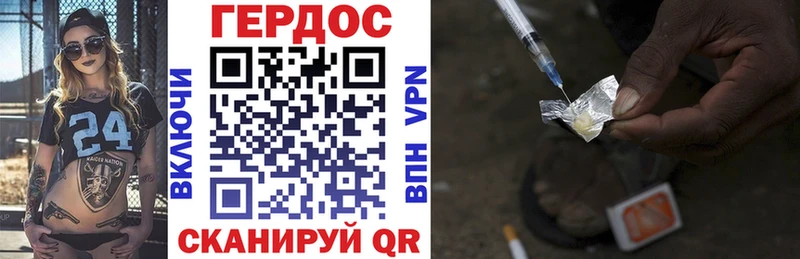 ГЕРОИН афганец Октябрьский