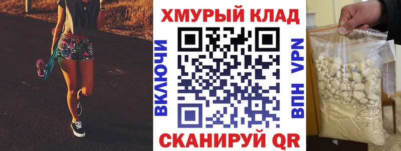 ГЕРОИН герыч  Купить  Октябрьский 