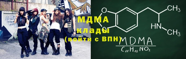 молекула духа Бугульма