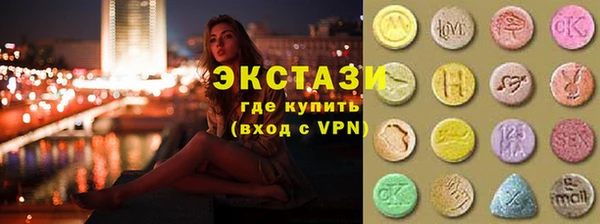 марихуана Бронницы