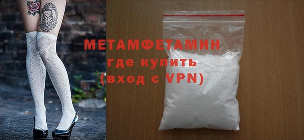 марихуана Бронницы