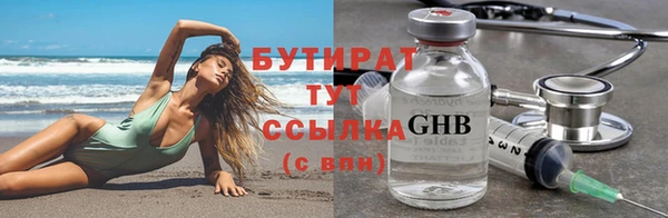 марихуана Бронницы