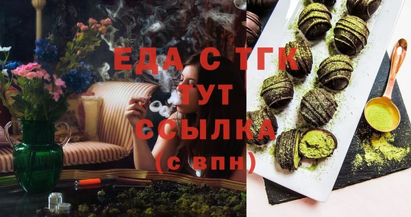 марихуана Бронницы