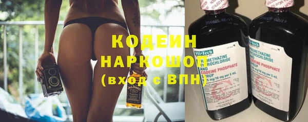 меф VHQ Бородино