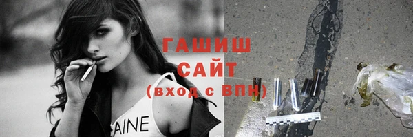 молекула духа Бугульма