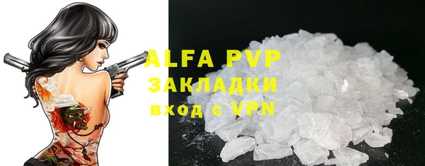 молекула духа Бугульма