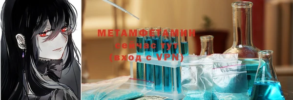 меф VHQ Бородино