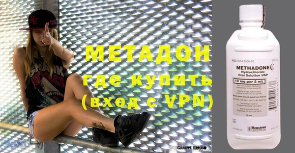 молекула духа Бугульма