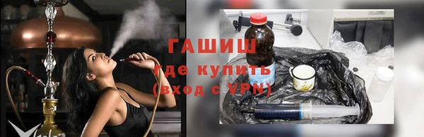 марихуана Бронницы
