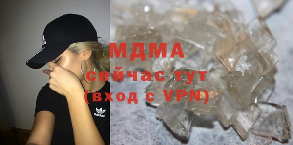 меф VHQ Бородино