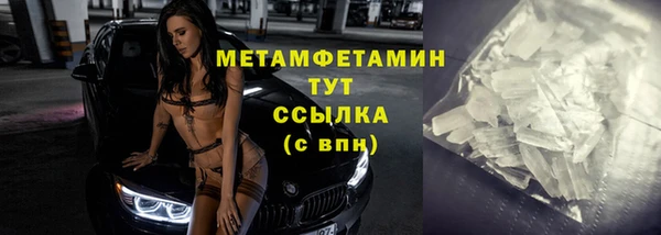 меф VHQ Бородино