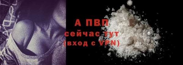 марихуана Бронницы
