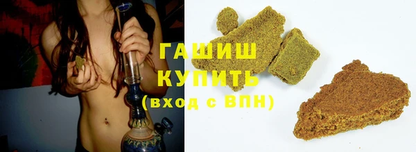 молекула духа Бугульма