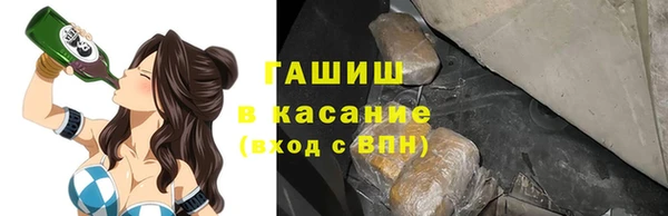 меф VHQ Бородино