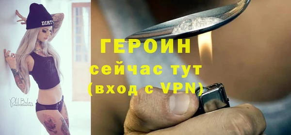 марихуана Бронницы