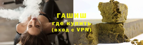молекула духа Бугульма