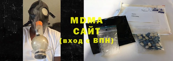 молекула духа Бугульма