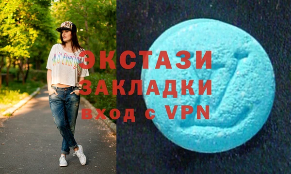 молекула духа Бугульма
