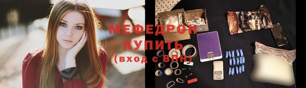 марихуана Бронницы