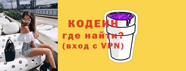 марихуана Бронницы