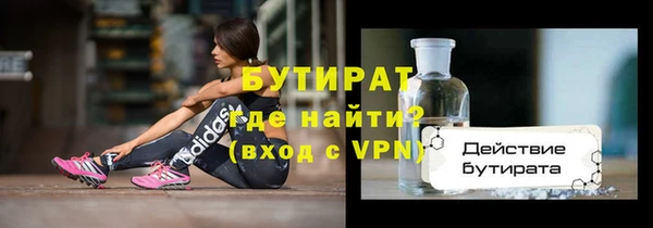молекула духа Бугульма