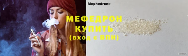 марихуана Бронницы