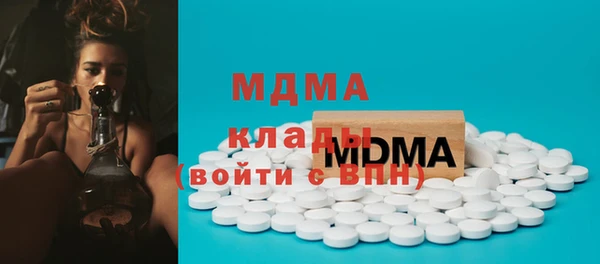 меф VHQ Бородино