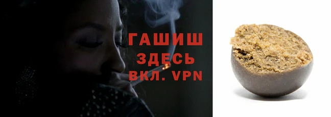 марихуана Бронницы