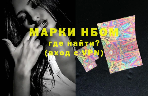 первитин Верея