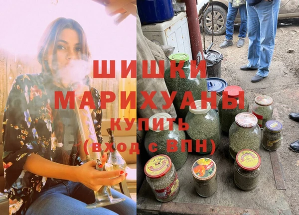 марихуана Бронницы