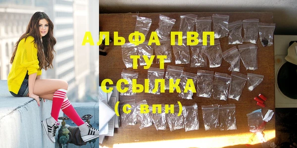 марихуана Бронницы