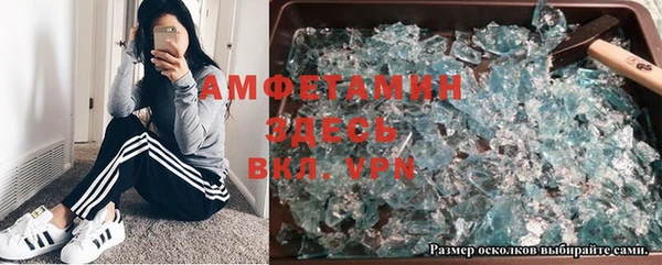 молекула духа Бугульма