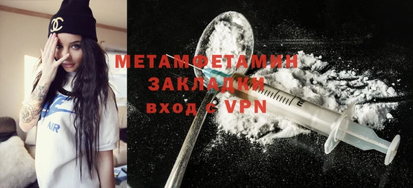 меф VHQ Бородино