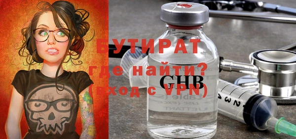 меф VHQ Бородино