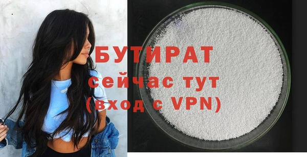 молекула духа Бугульма
