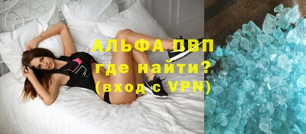 меф VHQ Бородино