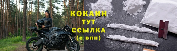 марихуана Бронницы
